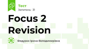 Focus 2  Revision