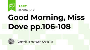 Good Morning, Miss Dove pp.106-108