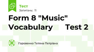 Form 8 "Music" Vocabulary      Test 2