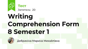 Writing Comprehension Form 8 Semester 1