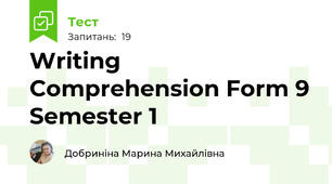 Writing Comprehension Form 9 Semester 1