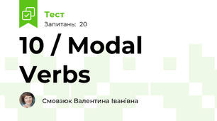 10 / Modal Verbs