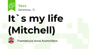 It`s my life (Mitchell)