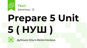 Prepare 5 Unit 5 ( НУШ )
