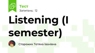 Listening (I semester)