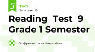 Reading  Test  9 Grade 1 Semester