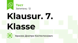 Klausur. 7. Klasse