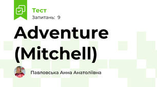 Adventure (Mitchell)