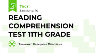 READING COMPREHENSION TEST 11TH GRADE