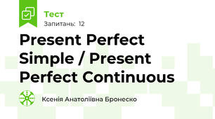 Present Perfect Simple / Present Perfect Continuous