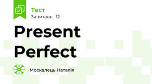 Present Perfect
