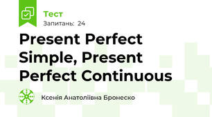 Present Perfect Simple, Present Perfect Continuous