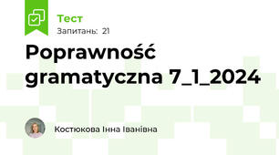 Poprawność gramatyczna 7_1_2024
