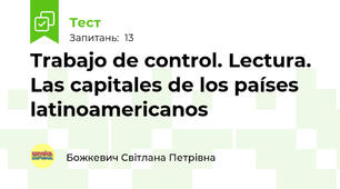 Trabajo de control. Lectura. Las capitales de los países latinoamericanos