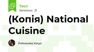 (Копія) National Cuisine