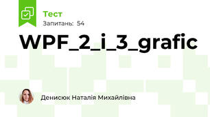 WPF_2_i_3_grafic