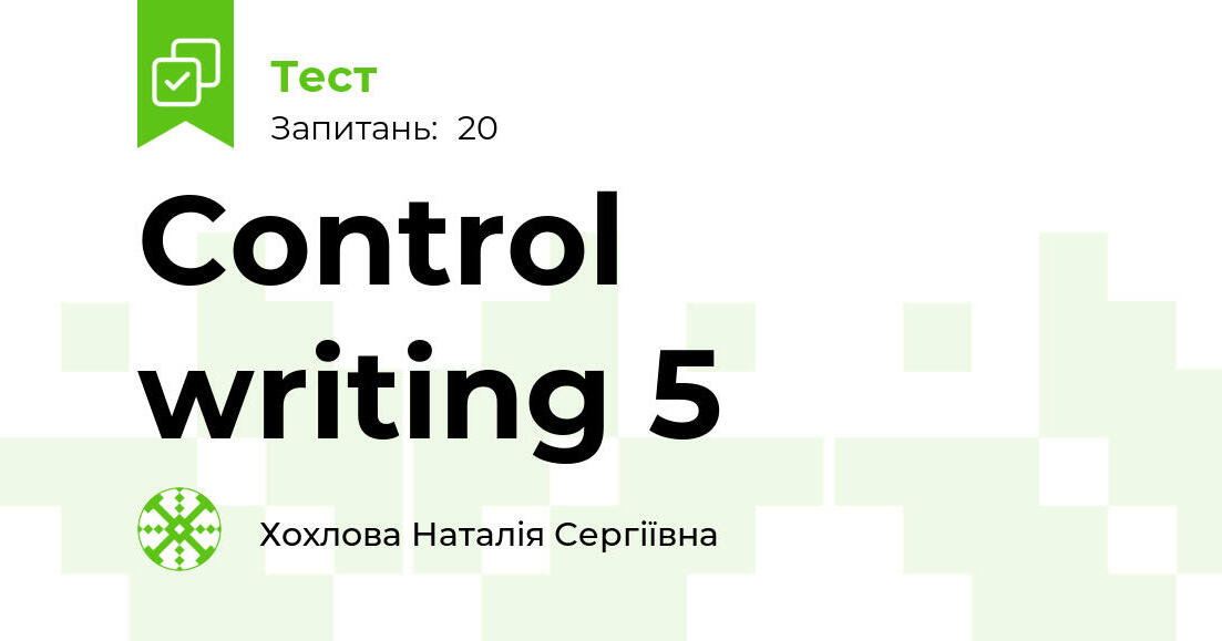 Control writing 5 | Тест на 20 запитань. Англійська мова