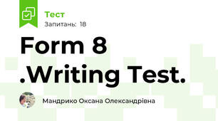Form 8 .Writing Test.