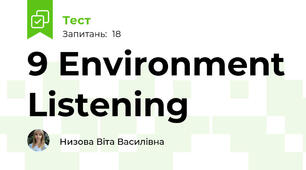 9 Environment Listening