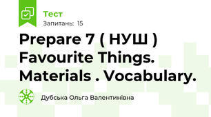 Prepare 7 ( НУШ ) Favourite Things. Materials . Vocabulary.