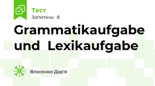Grammatikaufgabe und  Lexikaufgabe