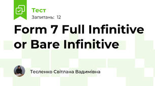Form 7 Full Infinitive or Bare Infinitive