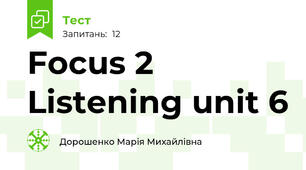 Focus 2 Listening unit 6