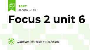 Focus 2 unit 6