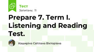 Prepare 7. Term I. Listening and Reading Test.