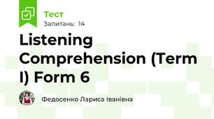 Listening Comprehension (Term I) Form 6