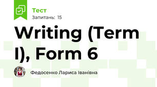 Writing (Term I), Form 6