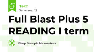 Full Blast Plus 5 READING I term