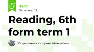 Reading, 6th form term 1