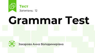 Grammar Test