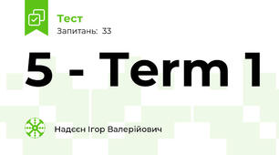 5 - Term 1