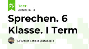 Sprechen. 6 Klasse. I Term
