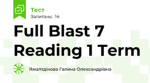 Full Blast 7  Reading 1 Term