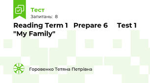 Reading Term 1   Prepare 6     Test 1   "My Family"