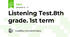 Listening Test.8th grade. 1st term