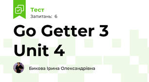 Go Getter 3 Unit 4