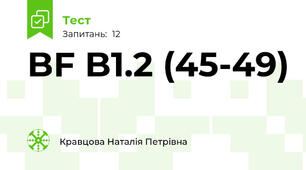 BF B1.2 (45-49)