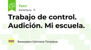 Trabajo de control. Audición. Mi escuela.