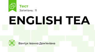 ENGLISH TEA