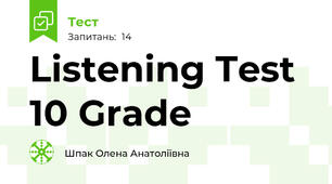 Listening Test 10 Grade 