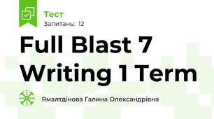 Full Blast 7 Writing 1 Term 