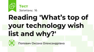 Reading 'What’s top of your technology wish list and why?'
