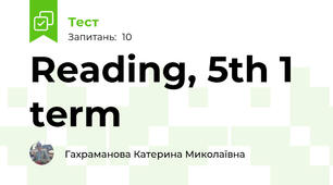Reading, 5th 1 term 
