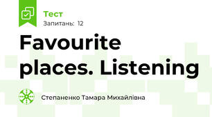Favourite places. Listening