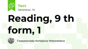 Reading, 9 th form, 1