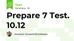 Prepare 7 Test. 10.12 